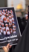 راهپیمایی زنان در کربلا در حمایت از علمای دینی و شیعیان بحرین