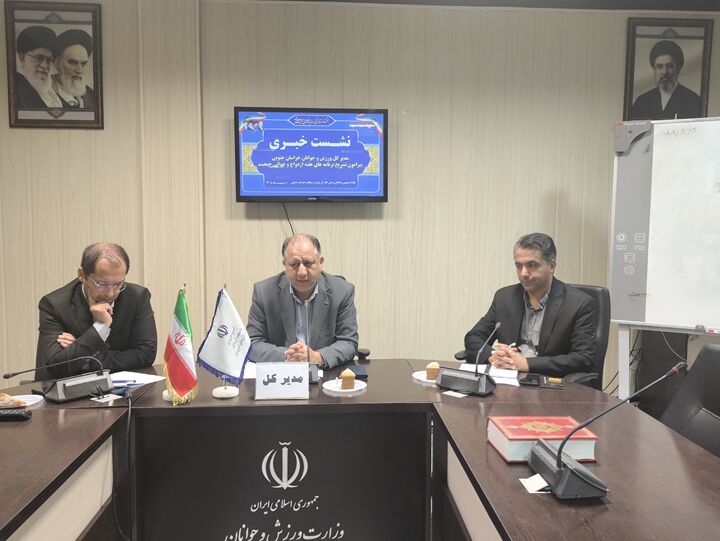 از پرداخت تسهیلات خرید کالا تا راه‌اندازی «پاتوق جوانان» در خراسان جنوبی