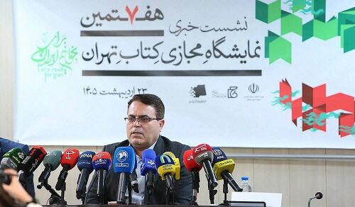 کتاب‌های منتشر شده از ۱۳۹۷ تا ۱۴۰۰ نیز در نمایشگاه عرضه می‌شوند 