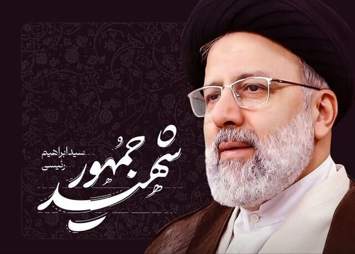 روایتی از مجاهدت‌های شهید جمهور؛ از پوشیدن لباس خاکی در سیل تا شهادت در مسیر خدمت
