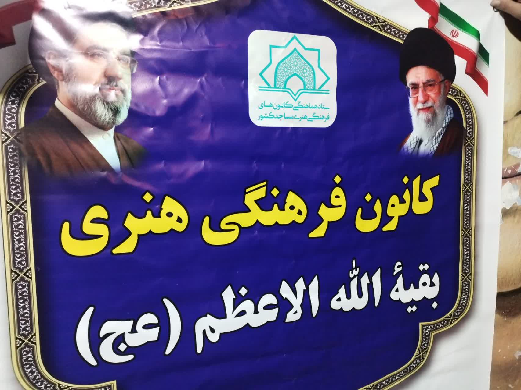 کانون فرهنگی و موکب خدمترسانی، پل ارتباطی بین مردم و ارزشهای دینی و انقلابی در یاسوج