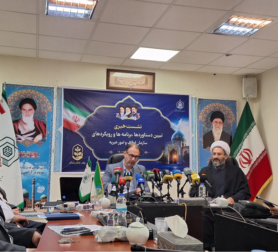 اولویتهای حقوقی اوقاف در سال ۱۴۰۵/ رسیدن۹۴ درصد پروژههای عمرانی اوقاف به مرحله اجرا