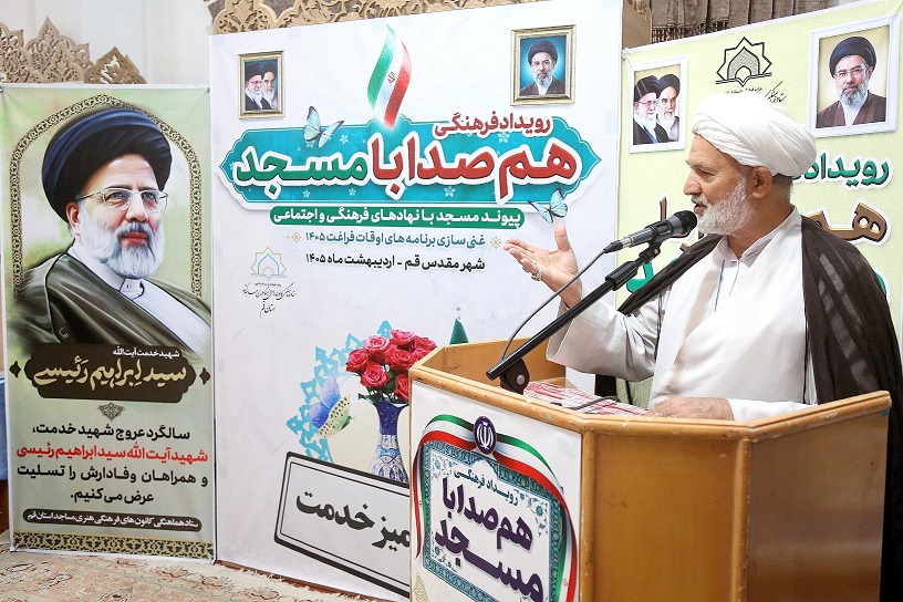 برگزاری رویداد فرهنگی هم‌صدا با مسجد در قم/ موکب داری ۳۰۰کانون فرهنگی هنری در ایام جنگ