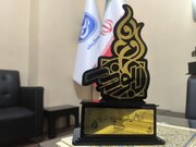 معرفی برگزیدگان هشتمین جشنواره ابوذر استان فارس