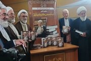 منظومه فکری آیت‌الله مکارم شیرازی در قم رونمایی شد