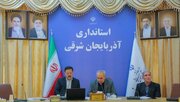 آذربایجان شرقی قطب جدید لجستیک و تأمین نیازهای اساسی کشور شد