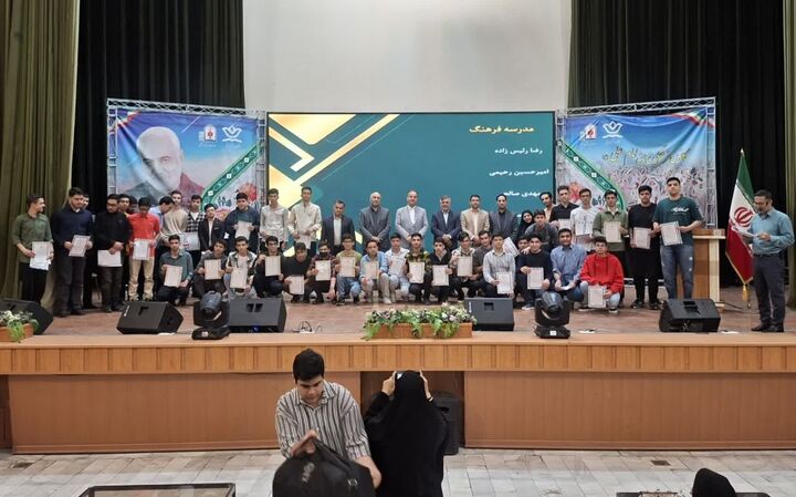 تجلیل از نخبگان قرآنی و فرهنگی دانش‌آموزان پسر اراک در کانون امام علی(ع)