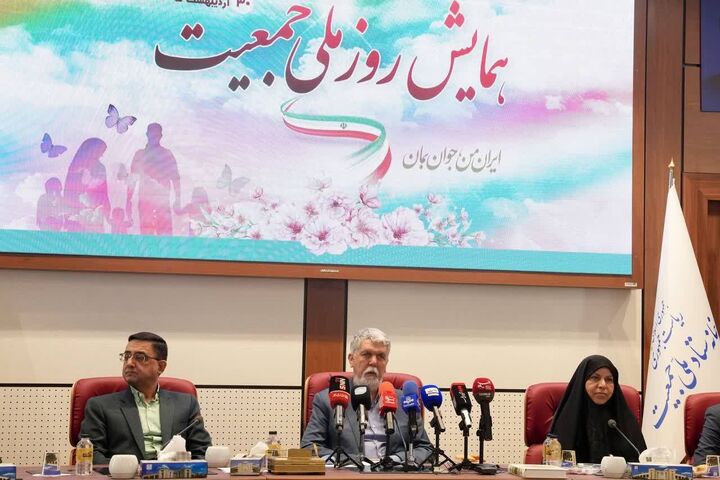 طرح موضوع جمعیت، به عنوان یکی از چالش‌های کلیدی کشور