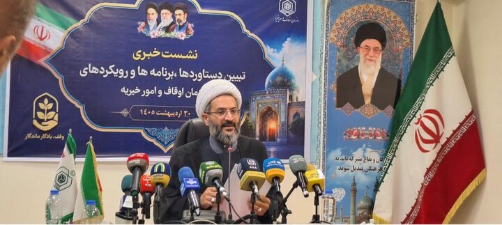 ثبت ۱۶۰۰ وقف جدید و هزینه ۶۶ هزار میلیارد ریالی از محل موقوفات در سال گذشته/ تخصیص  ۵۰ میلیارد تومان به حفظ و نگهداری مساجد