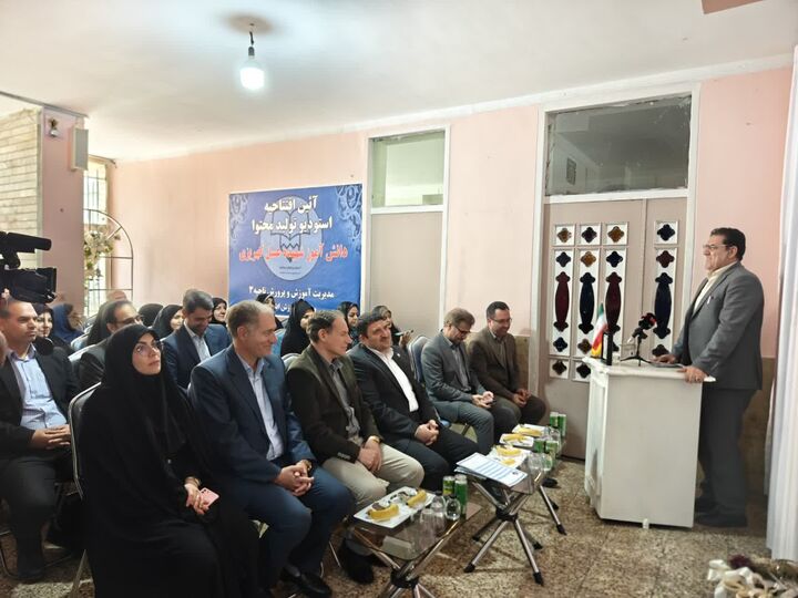 استودیو  شهیده «عسل کهریزی» گامی برای تحقق عدالت آموزشی در کشور