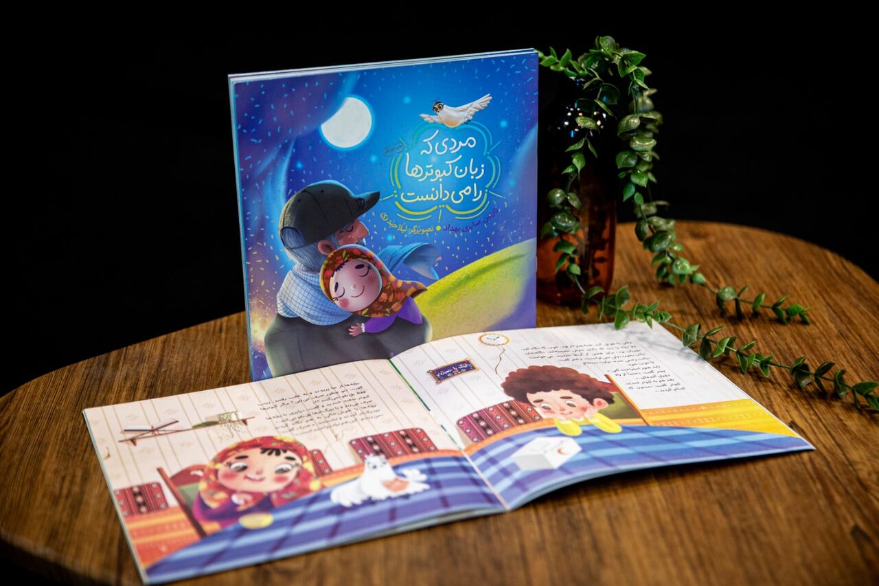 پرواز کبوترها در آسمان آمرلی؛ «مردی که زبان کبوترها را می‌دانست» در ایستگاه چهاردهم