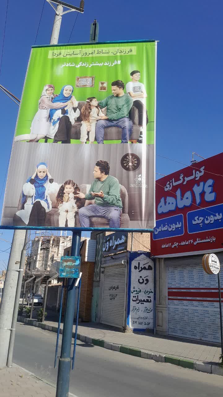 فضاسازی فرهنگی با محوریت مقاومت و خانواده در کاشان
