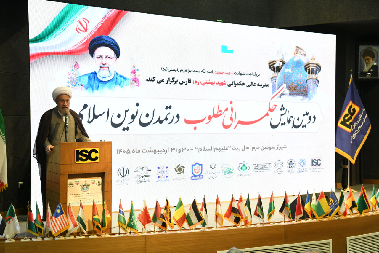 حکمرانی مطلوب، آینده‌ای متفاوت در تعامل با مبانی دینی