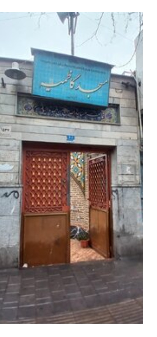 کاروانسرایی که مسجد شد