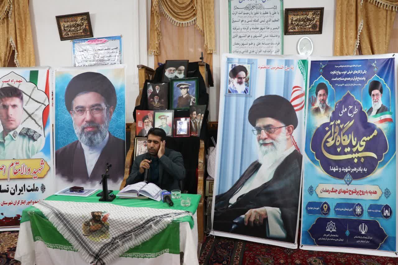 اجرای طرح ملی «مسجد، پایگاه قرآن» در چهاربرج