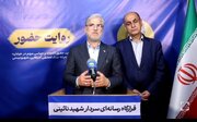 وزیر علوم: با حضور حماسی مردم، «بعثت» دوباره شکل گرفت