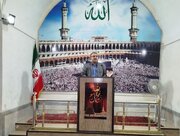 سخنرانی یکم خرداد ۱۳۹۸ رهبری، نقشه راه امروز ایران است