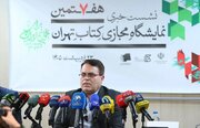 ناشران بیش از  ۴۰۲ هزار نسخه کتاب فروختند 