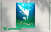 درخشش دختران آران و بیدگلی در جشنواره ملی سرود «نغمه‌های روشن فردا»