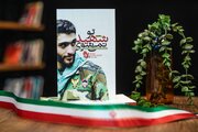 داستان یک پروازِ بی‌بازگشت؛ «تو شهید نمی‌شوی» در ایستگاه سی‌وچهارم
