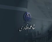 سند اختراعات بین المللی در شورای معین تصویب شد