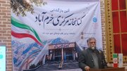 بازگشایی کتابخانه مرکزی خرم‌آباد؛ تجلی اراده ملی در برابر تعرض به حریم آگاهی