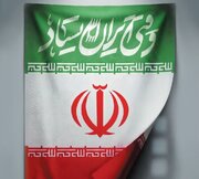 ثبتِ تاریخ در قابِ تصویر؛ فراخوان استانی «وقتی ایران ایستاد» کلید خورد