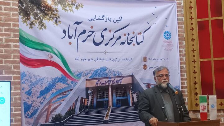 بازگشایی کتابخانه مرکزی خرم‌آباد؛ تجلی اراده ملی در برابر تعرض به حریم آگاهی