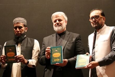 رونمایی از کتاب «آینده‌نگاری رهبر شهید ایران» در کراچی