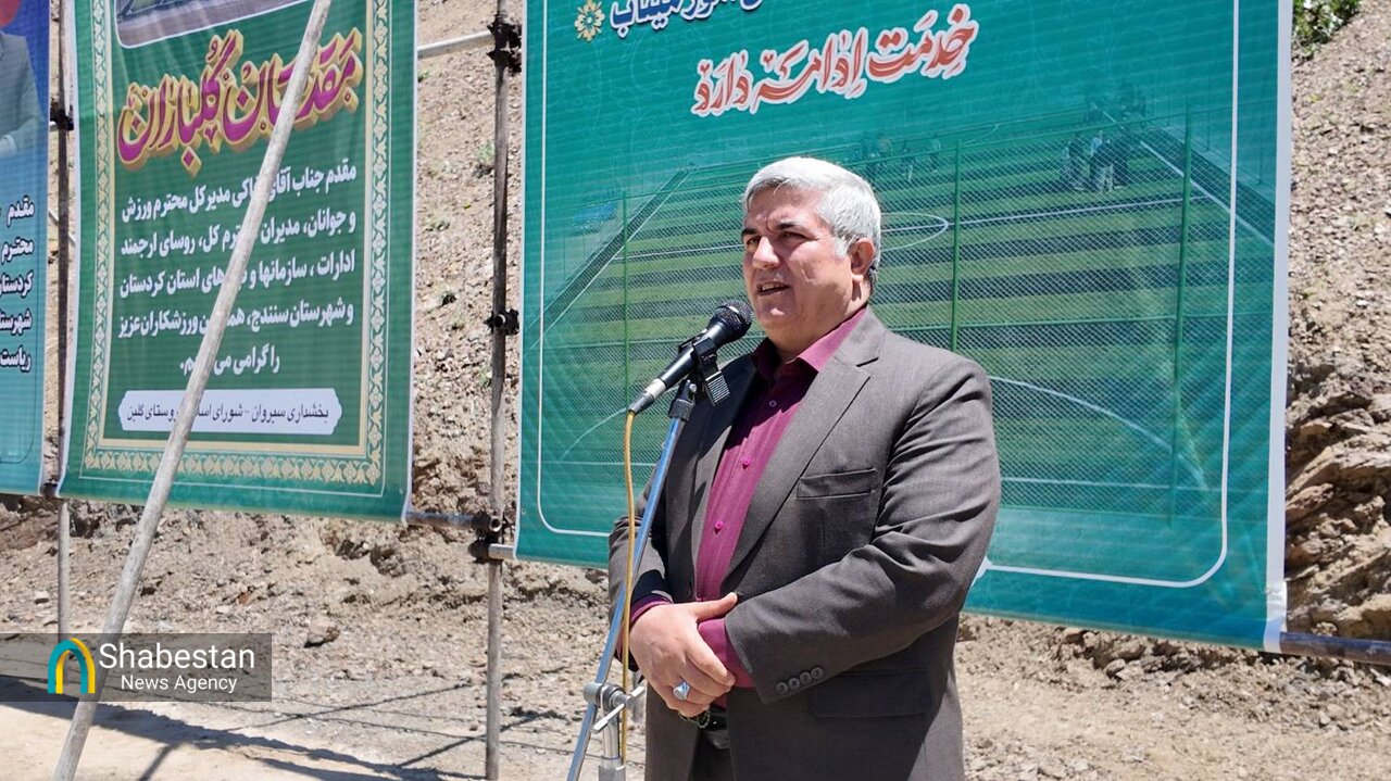 توسعه زیرساختهای ورزشی در روستاهای سنندج؛ از افتتاح چمن مصنوعی تا راهاندازی خانههای ورزش