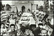 بیانیه بنیاد شهید و امور ایثارگران به مناسبت سالروز آزادسازی خرمشهر