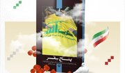 آیین رونمایی و معرفی کتاب «پنج سفر» در آذربایجان‌غربی برگزار می‌شود