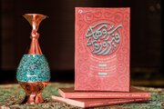 ناگفته‌های تکان‌دهنده از روزهای کشف حجاب رضاخانی در اصفهان/ «سروهای فیروزه‌ای» منتشر شد