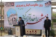 خون شهدا ایران اسلامی را در برابر دشمنان بیمه کرد