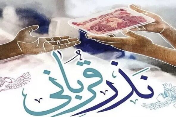 پیش‌بینی جذب ۱۴۰ میلیارد تومان در پویش «نذر قربانی» گلستان/ ۲۶۰ پایگاه مشارکت مردمی برپا می‌شود