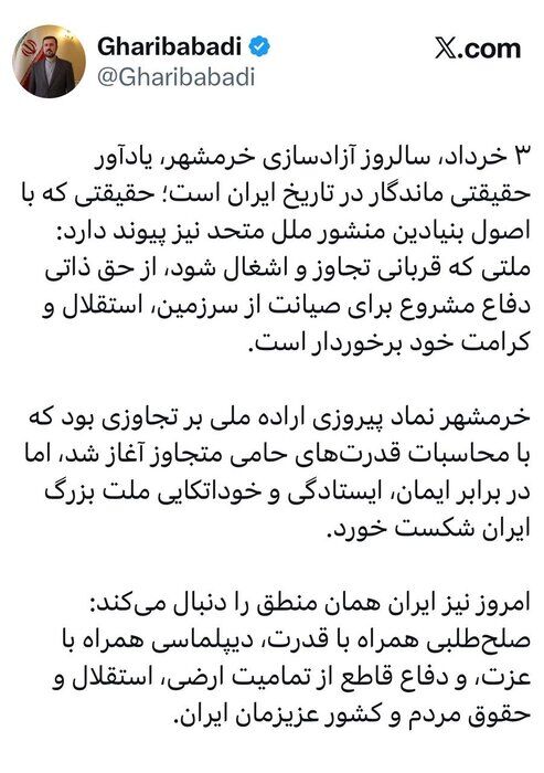 ایران منطق صلحطلبی همراه با قدرت و دیپلماسی همراه با عزت را دنبال میکند