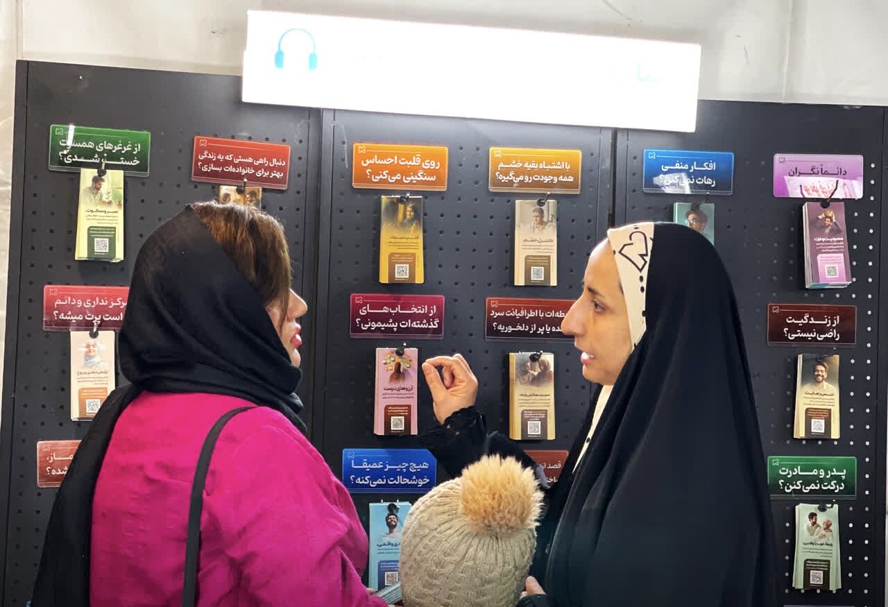 طنین نام منجی در کویر؛ روایتی از حرکت جهانی «Who Is Imam Mahdi» در خراسان جنوبی