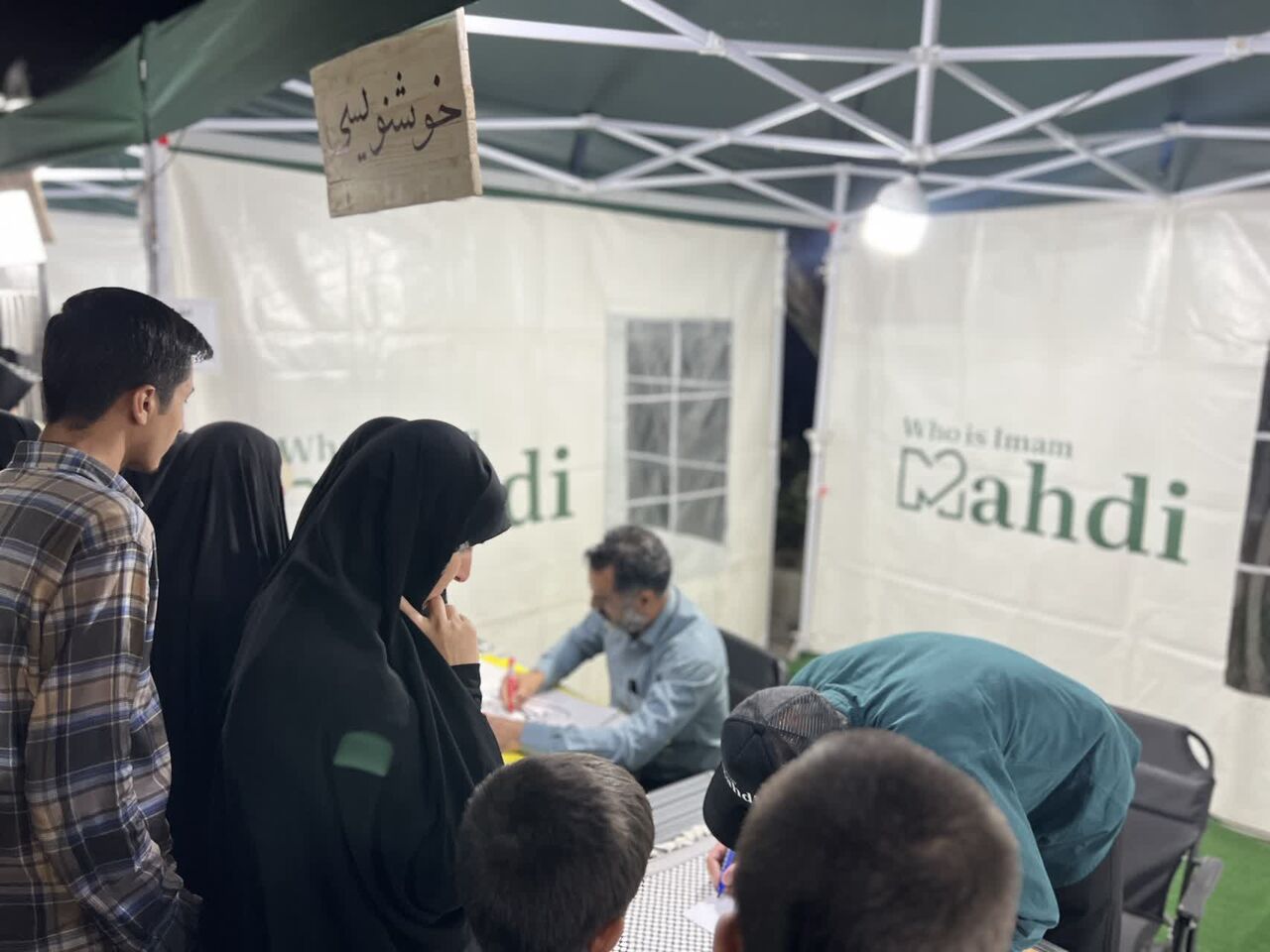 طنین نام منجی در کویر؛ روایتی از حرکت جهانی «Who Is Imam Mahdi» در خراسان جنوبی