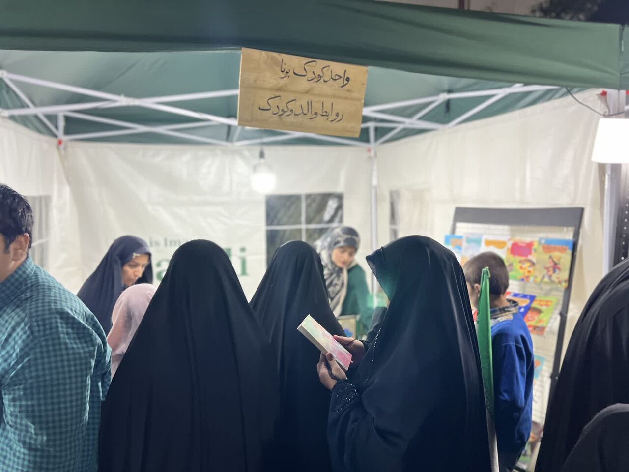 طنین نام منجی در کویر؛ روایتی از حرکت جهانی «Who Is Imam Mahdi» در خراسان جنوبی