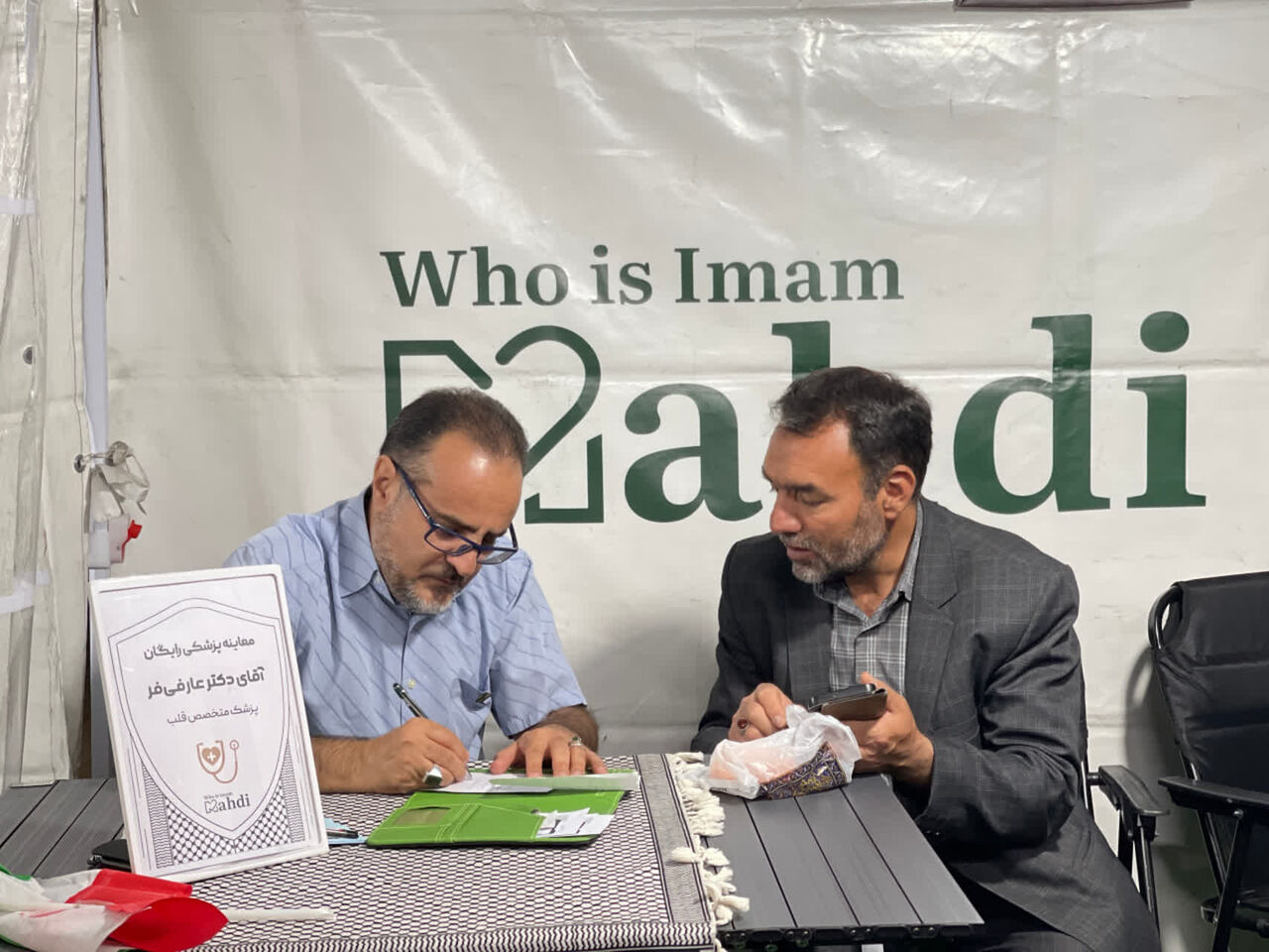 طنین نام منجی در کویر؛ روایتی از حرکت جهانی «Who Is Imam Mahdi» در خراسان جنوبی