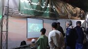 اکران پویانمایی «فیل شاه» در موکب «بچه‌های مسجد» اردبیل