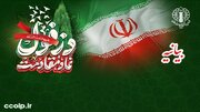 حماسه دزفول، الهام‌بخش ملت ایران در عبور از جنگ تحمیلی سوم