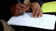 بخشش در آستانه قصاص؛ مددکاران زن زندان مرکزی رشت، زندگی را به محکوم بازگرداندند