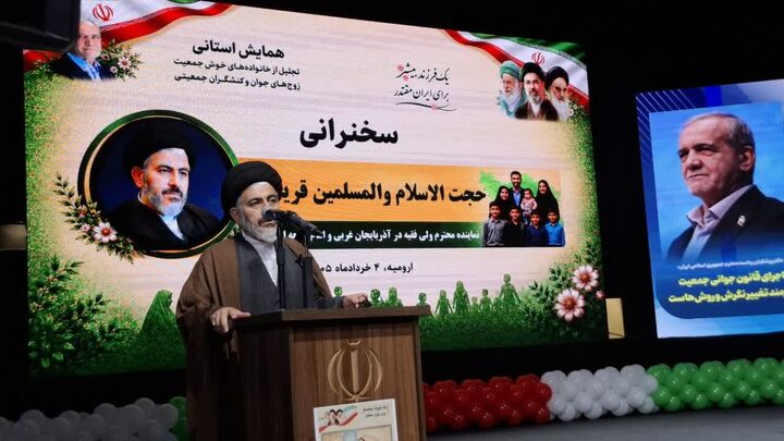 فرزندآوری و تربیت نسل انقلابی هم‌سنگ با حضور در میدان‌های جهاد است