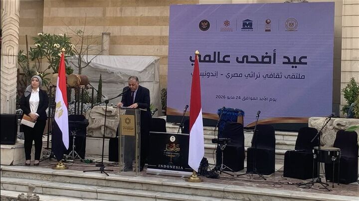 برگزاری جشن «عید قربان جهانی» در قاهره؛ نمایش پیوند فرهنگی مصر و اندونزی