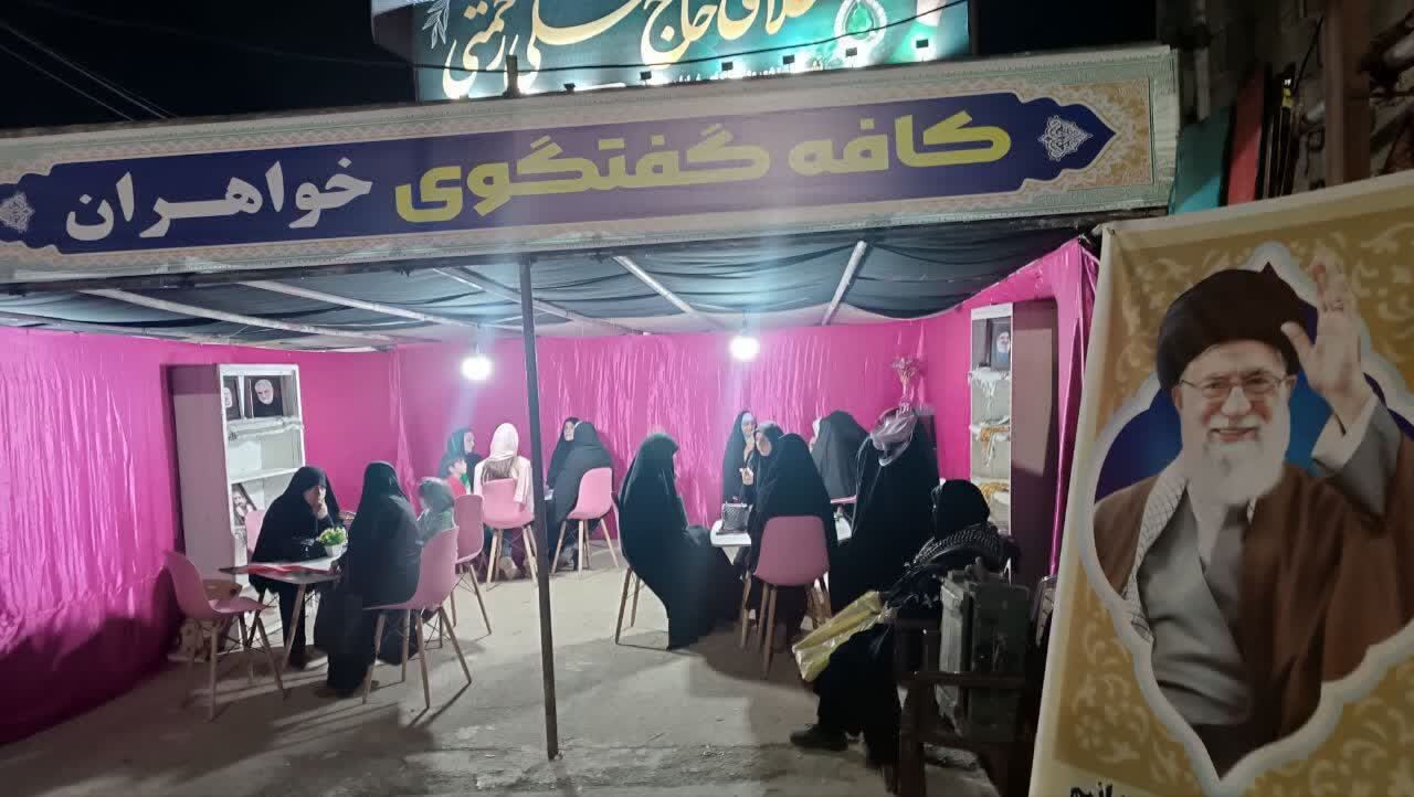 تداوم جهاد تبیین در لرستان؛ حضور فعال مدارس علمیه خواهران در مواکب فرهنگی و خدماتی