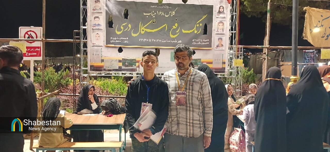 برپایی موکب «زنگ رفع اشکال» در بیرجند با مشارکت خودجوش معلمان