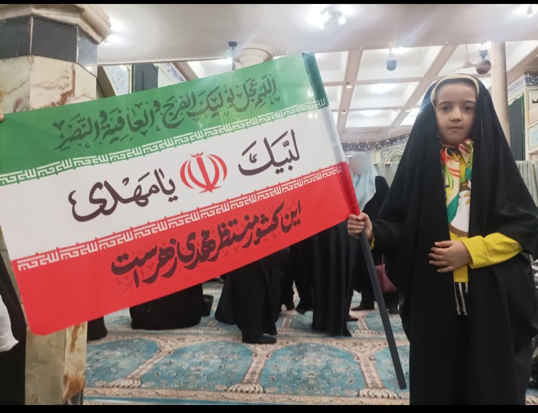 مسجد حضرت ولیعصر(عج)؛ پایگاه جهاد و خدمت در شرق تهران