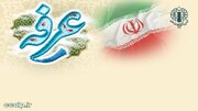 بیانیه شورای هماهنگی تبلیغات اسلامی در استمرار حرکت نورانی حجاج سرزمین منا و عرفات در تجمعات مردمی