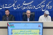 گلستان میزبان رویدادهای ملی فرهنگی‌هنری/ جشنواره «آواها و نواهای رضوی» و «نغمات دینی» در گرگان برگزار می‌شود